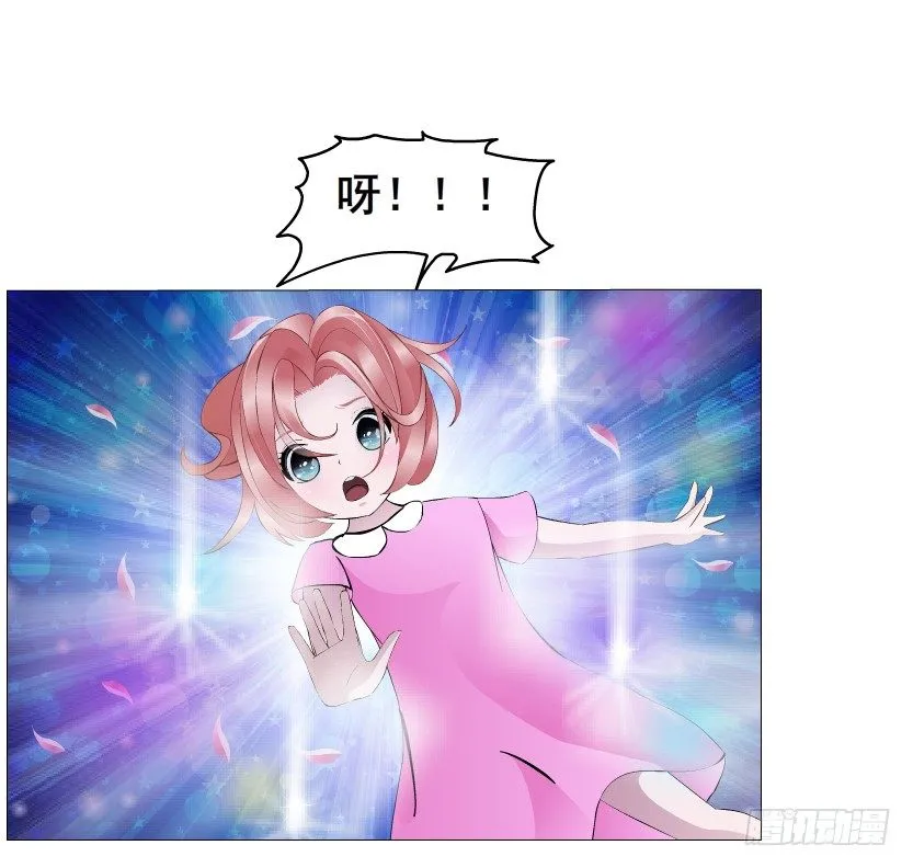 第29集 我怕自己把持不住 第42页