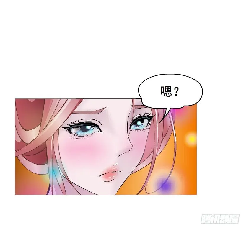 第29集 我怕自己把持不住 第46页