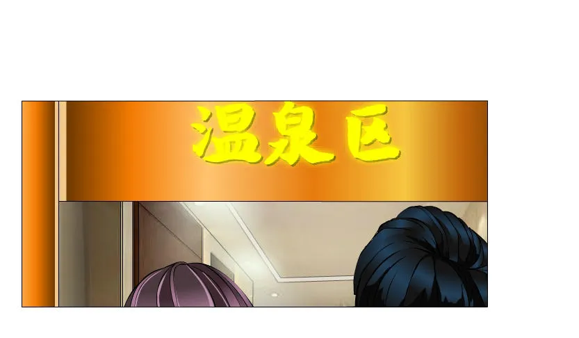 第30集 我想狠狠地吻你！ 第16页
