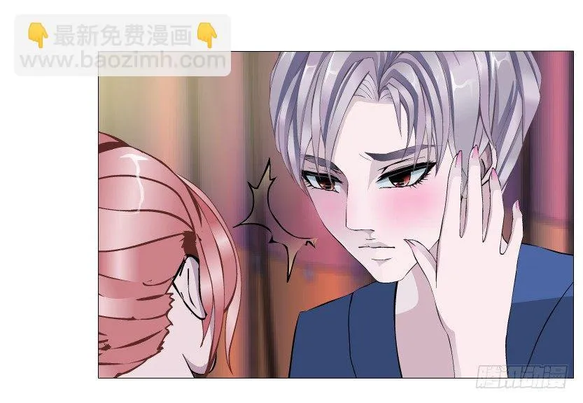 第31集 大胆！竟敢勾引我！ 第6页