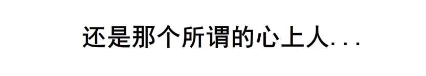 第31集 大胆！竟敢勾引我！ 第17页