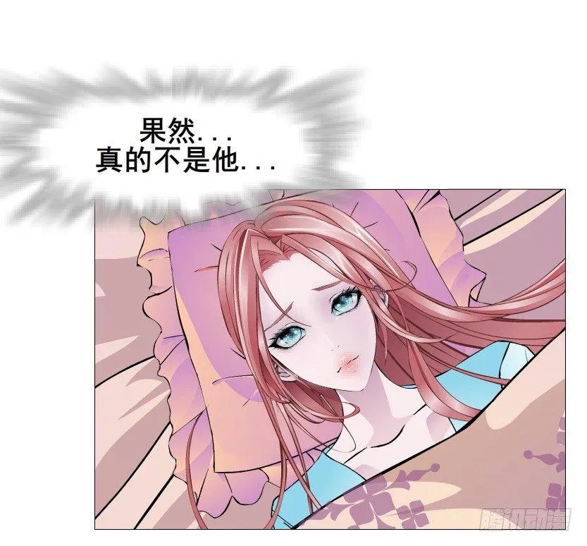 第31集 大胆！竟敢勾引我！ 第22页