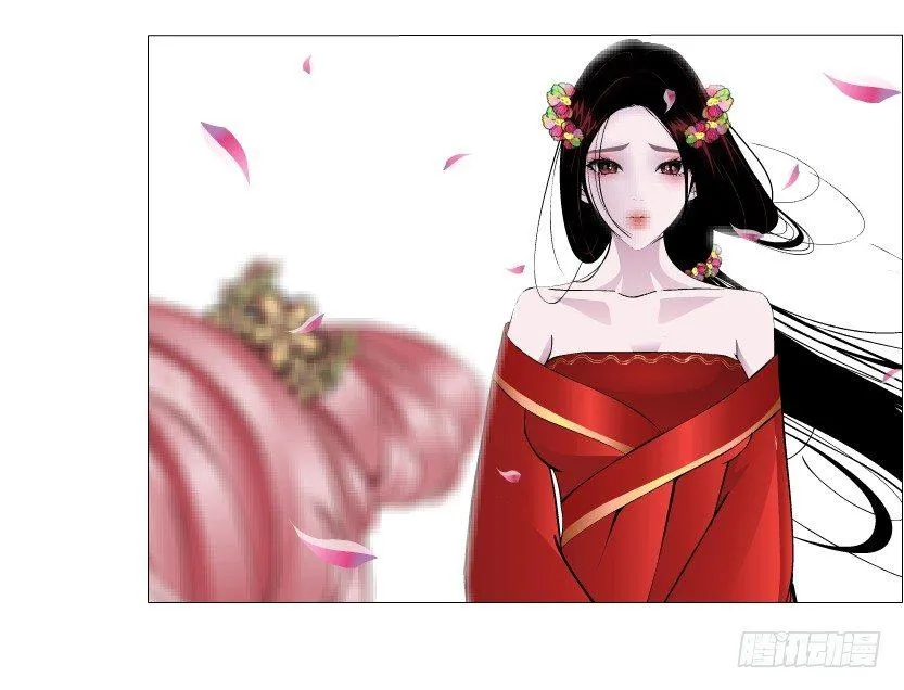 第31集 大胆！竟敢勾引我！ 第39页