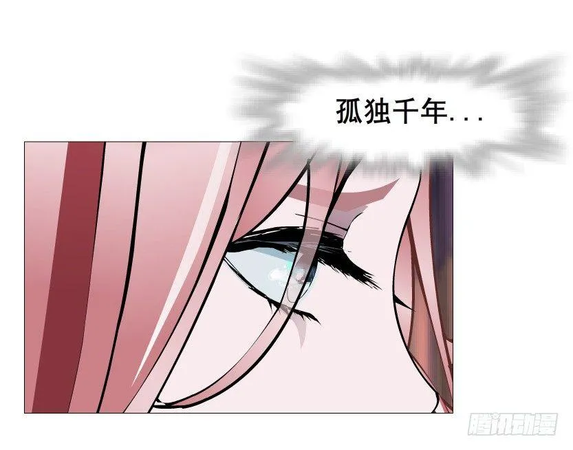第31集 大胆！竟敢勾引我！ 第45页