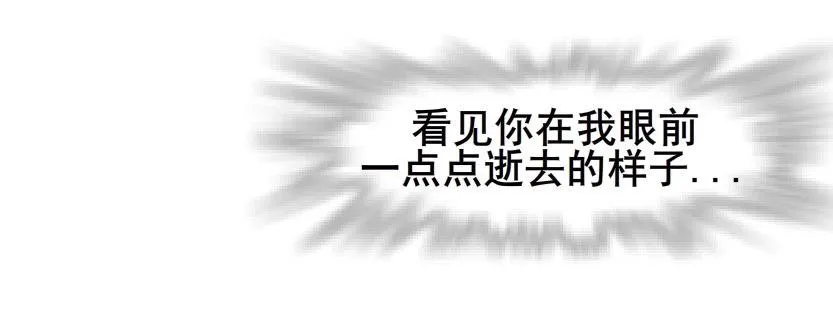 第31集 大胆！竟敢勾引我！ 第52页