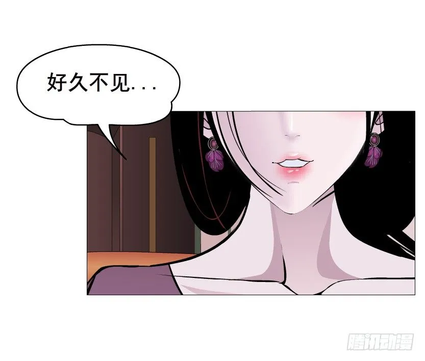 第31集 大胆！竟敢勾引我！ 第58页