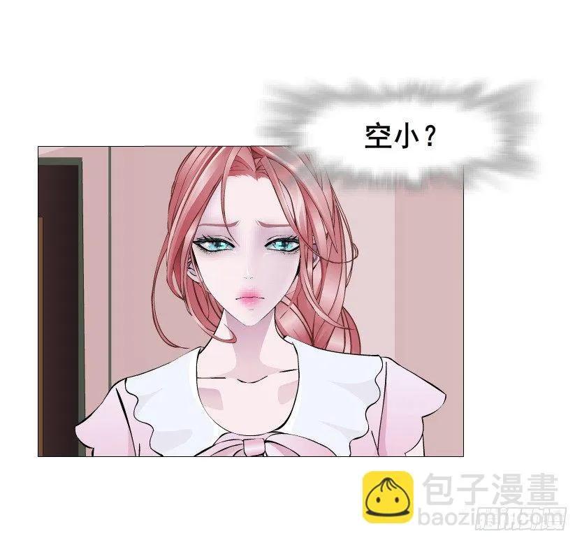 第32集 今晚就成为你的人 第7页