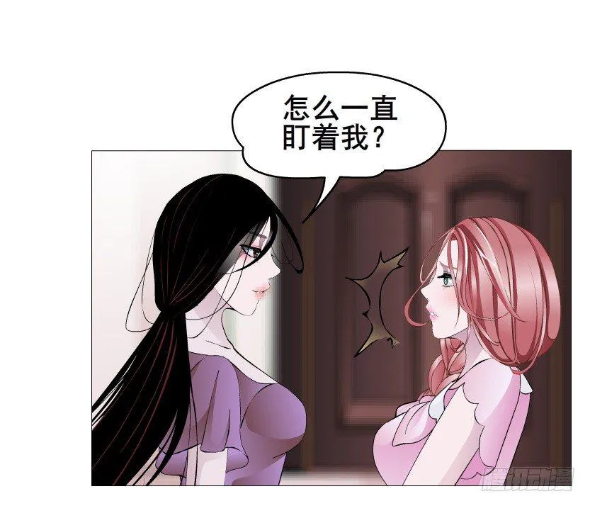 第32集 今晚就成为你的人 第8页