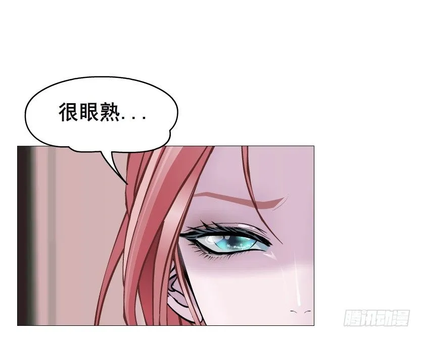 第32集 今晚就成为你的人 第9页