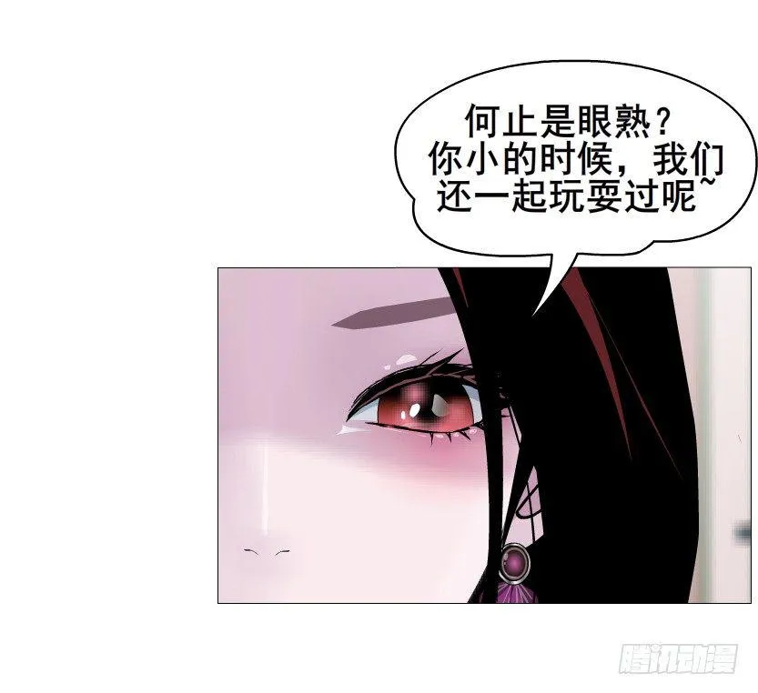 第32集 今晚就成为你的人 第10页