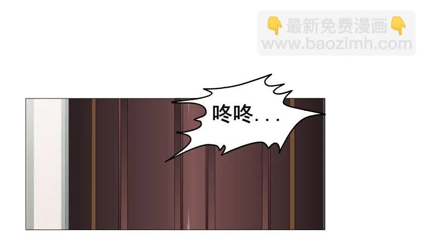 第32集 今晚就成为你的人 第14页