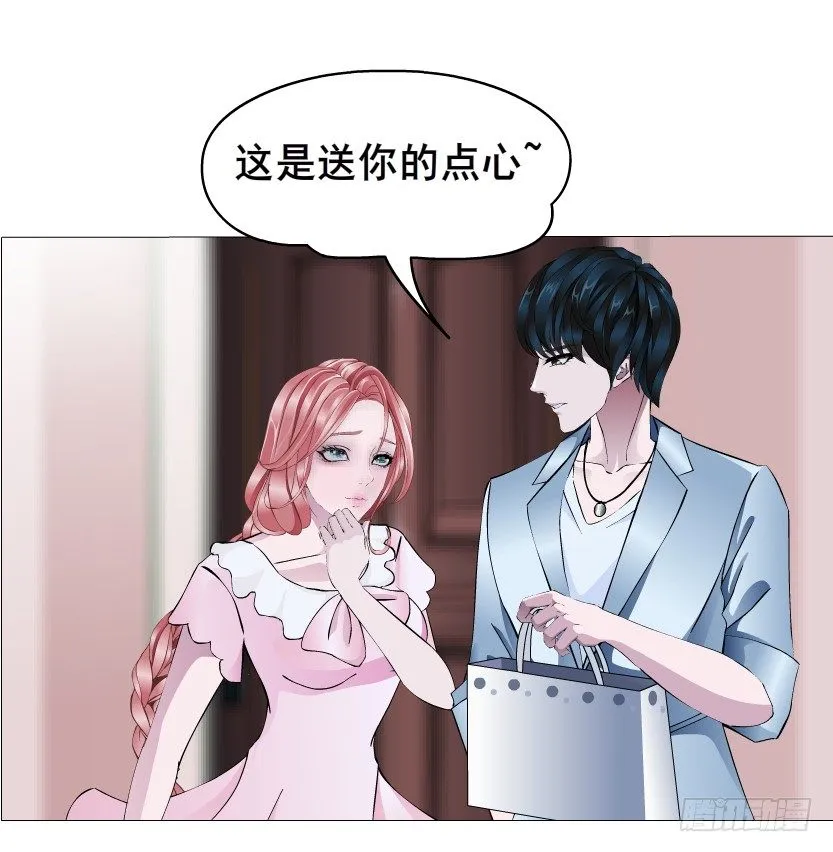 第32集 今晚就成为你的人 第19页