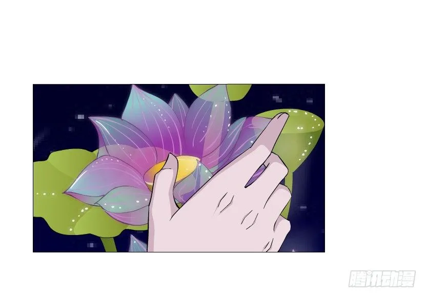 第32集 今晚就成为你的人 第27页
