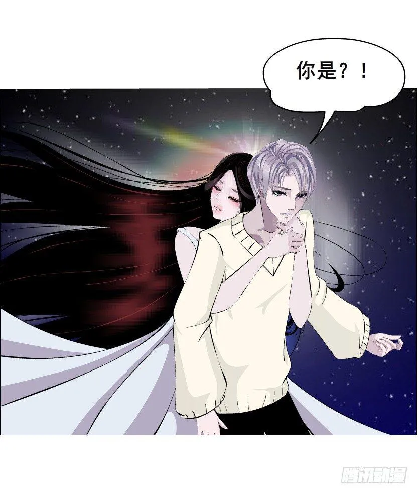 第32集 今晚就成为你的人 第31页