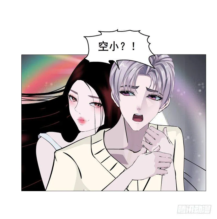 第32集 今晚就成为你的人 第32页