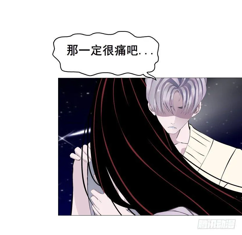 第32集 今晚就成为你的人 第36页
