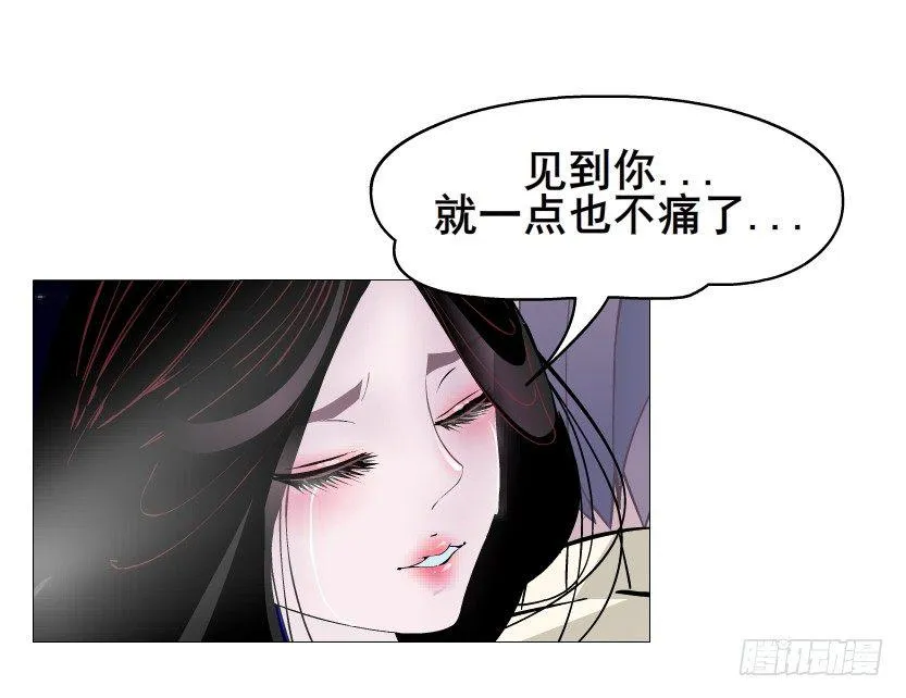 第32集 今晚就成为你的人 第37页