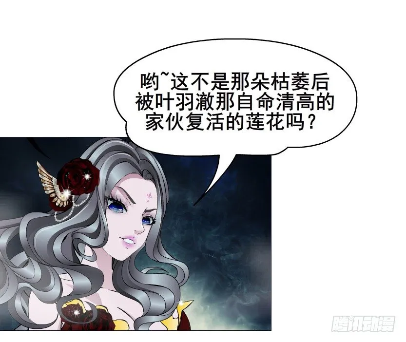 第32集 今晚就成为你的人 第40页
