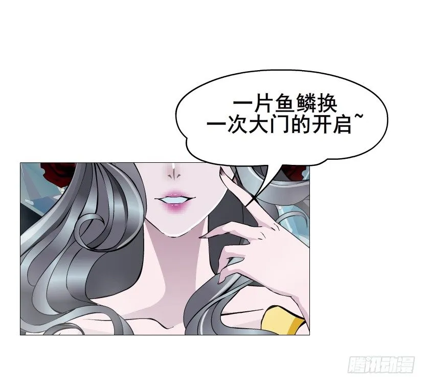 第32集 今晚就成为你的人 第44页
