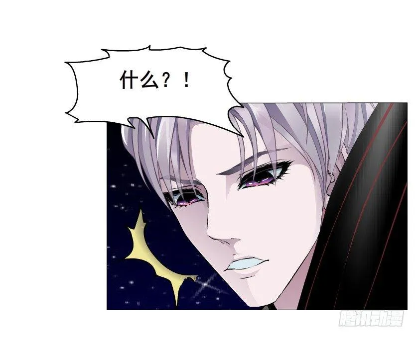 第32集 今晚就成为你的人 第52页