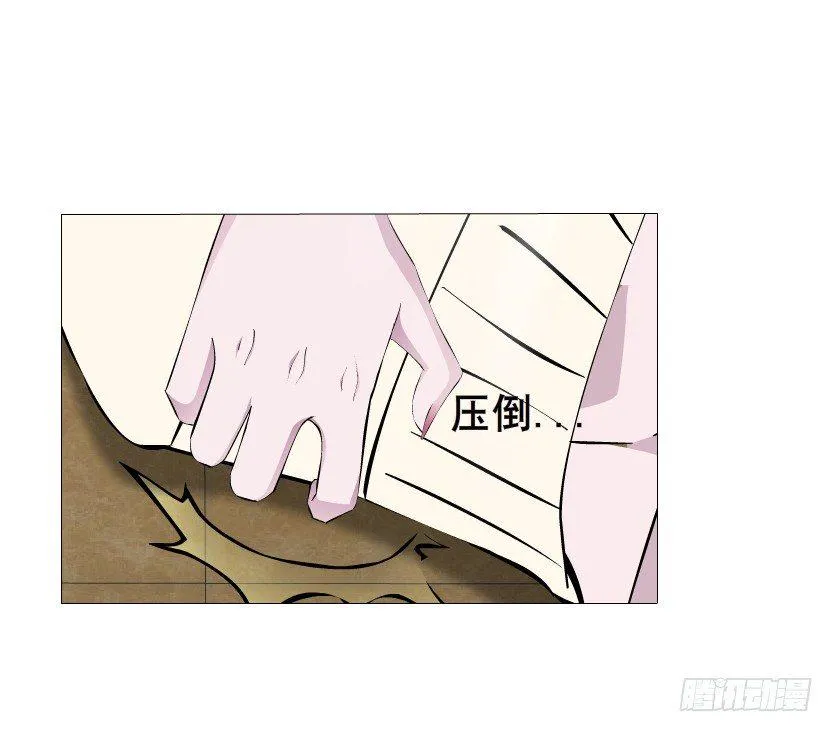 第32集 今晚就成为你的人 第53页