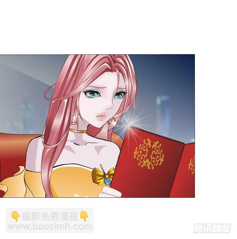 第33集 下一个红灯！吻我！ 第6页
