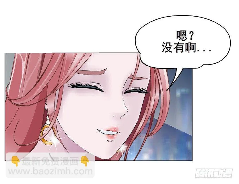 第33集 下一个红灯！吻我！ 第8页