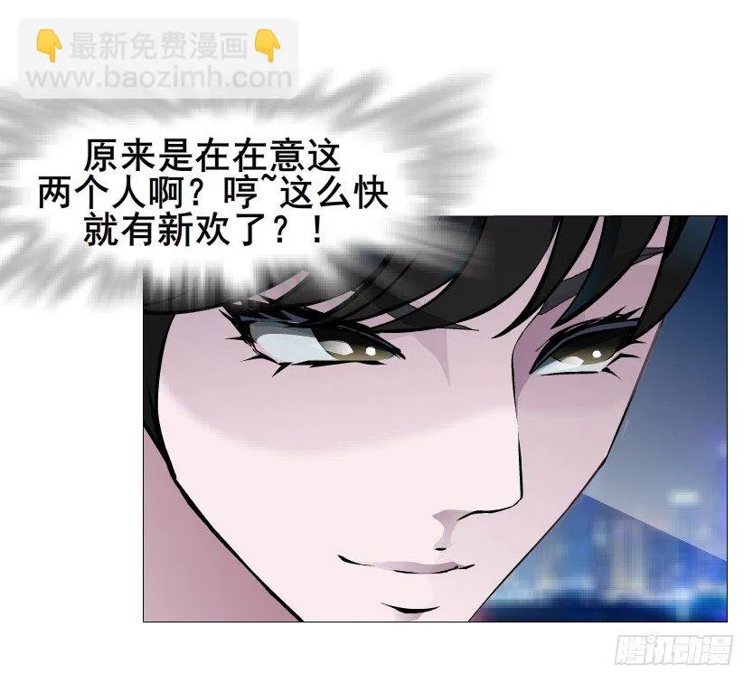 第33集 下一个红灯！吻我！ 第13页