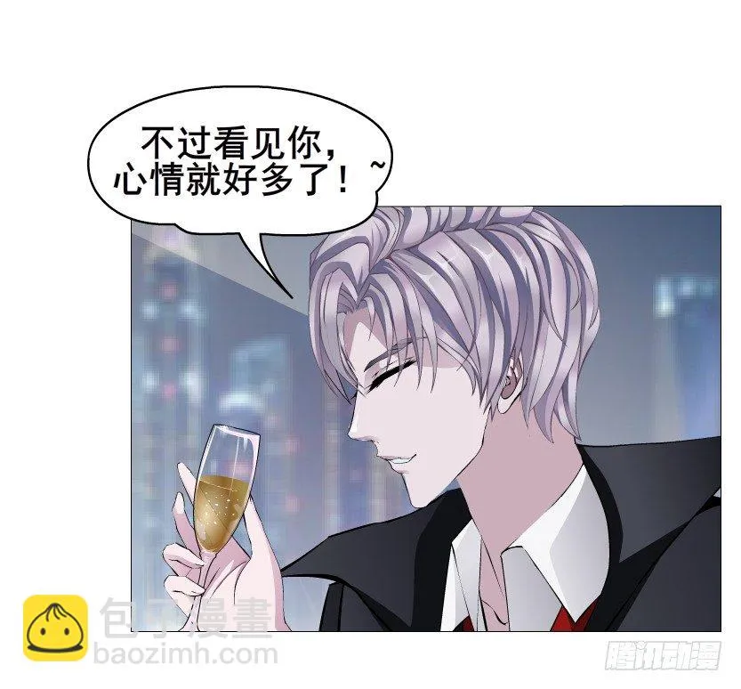 第33集 下一个红灯！吻我！ 第24页