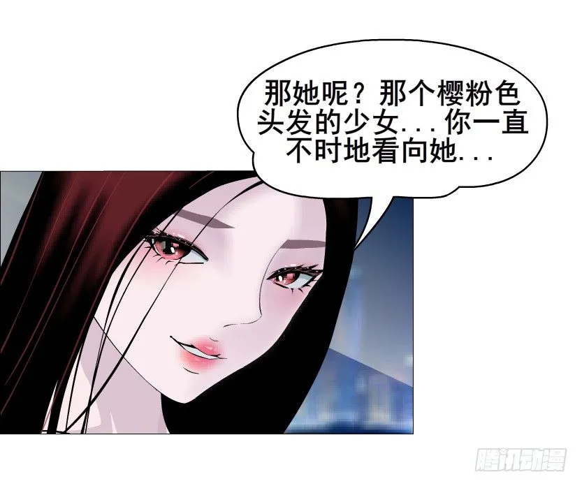 第33集 下一个红灯！吻我！ 第25页