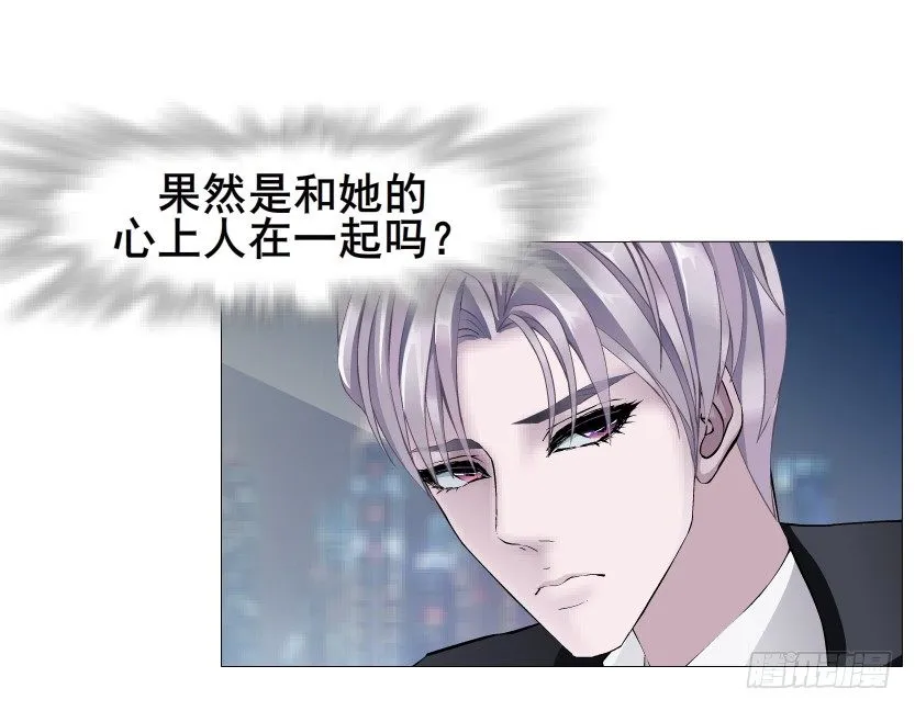 第33集 下一个红灯！吻我！ 第28页