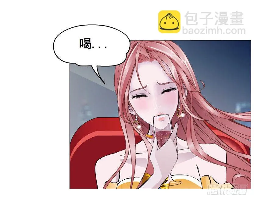 第33集 下一个红灯！吻我！ 第30页