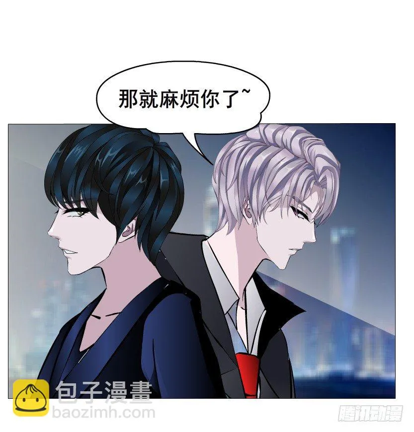 第33集 下一个红灯！吻我！ 第42页