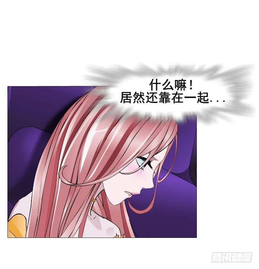 第33集 下一个红灯！吻我！ 第49页