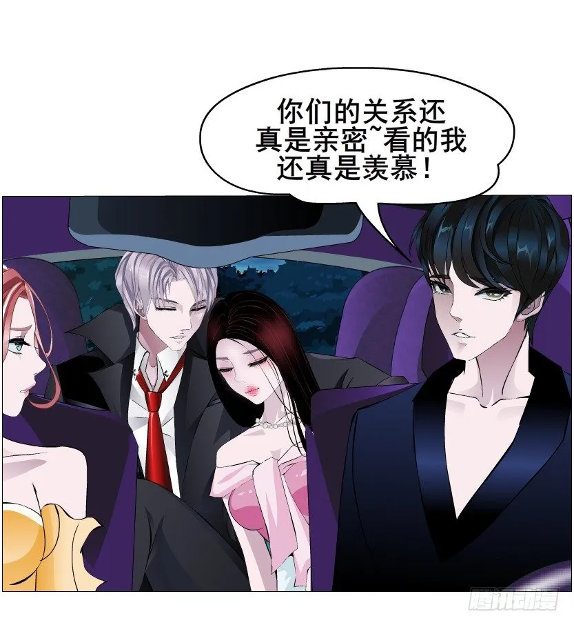 第33集 下一个红灯！吻我！ 第51页