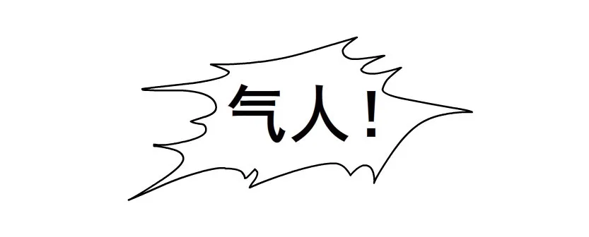 第33集 下一个红灯！吻我！ 第55页
