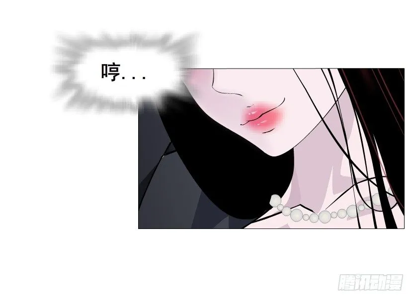 第33集 下一个红灯！吻我！ 第59页