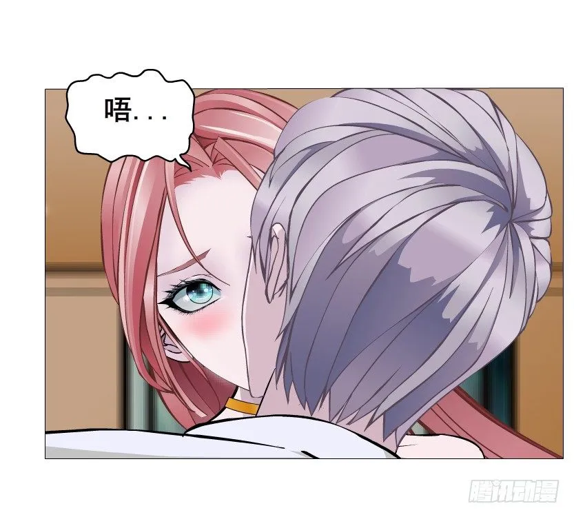 第35集 今天就解决苏曼妙！ 第7页
