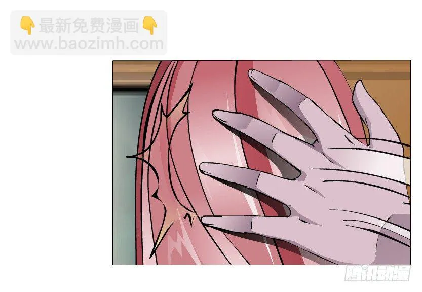第35集 今天就解决苏曼妙！ 第9页