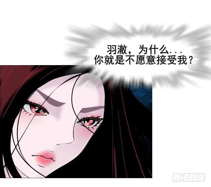 第35集 今天就解决苏曼妙！ 第12页