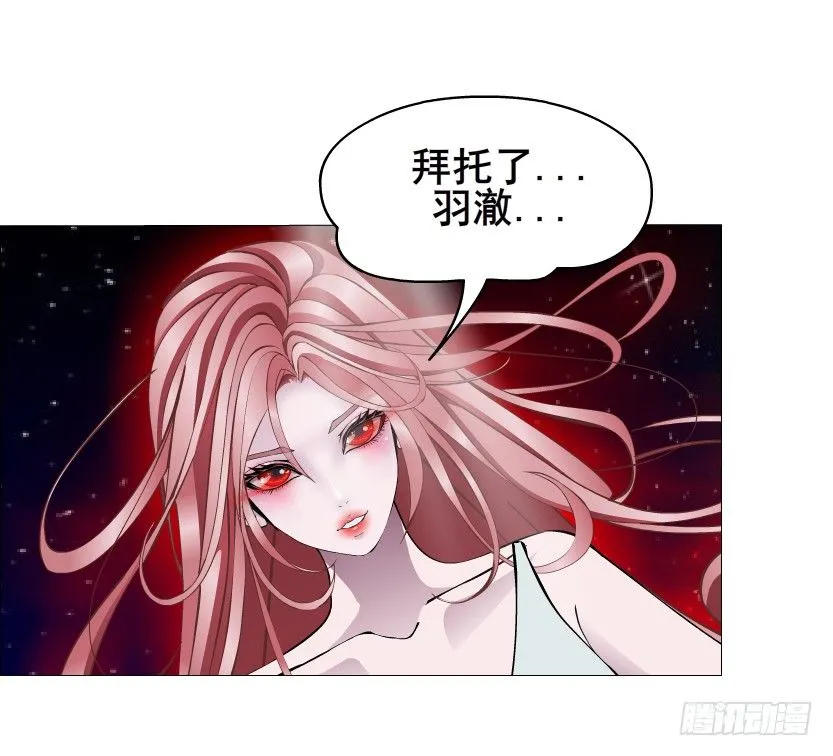 第35集 今天就解决苏曼妙！ 第14页