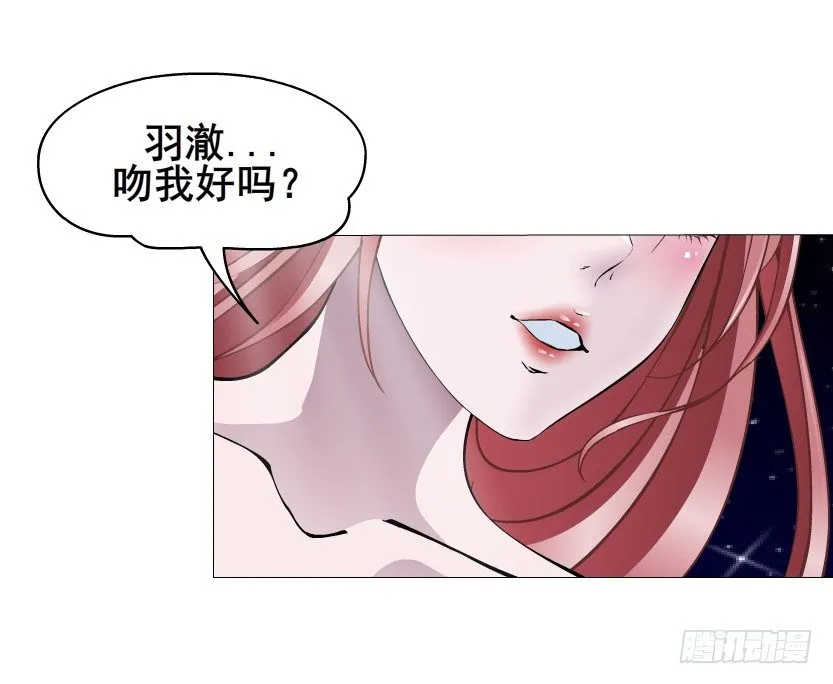 第35集 今天就解决苏曼妙！ 第16页