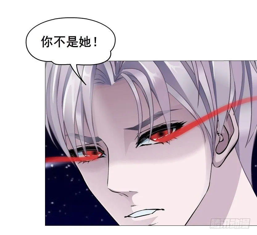 第35集 今天就解决苏曼妙！ 第20页