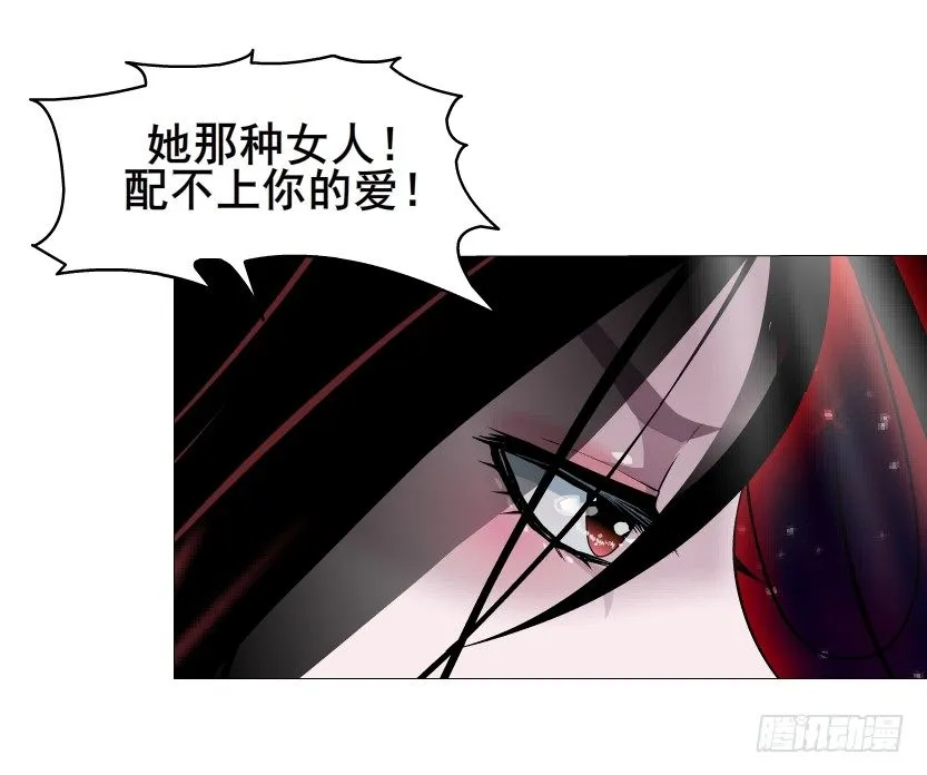 第35集 今天就解决苏曼妙！ 第30页