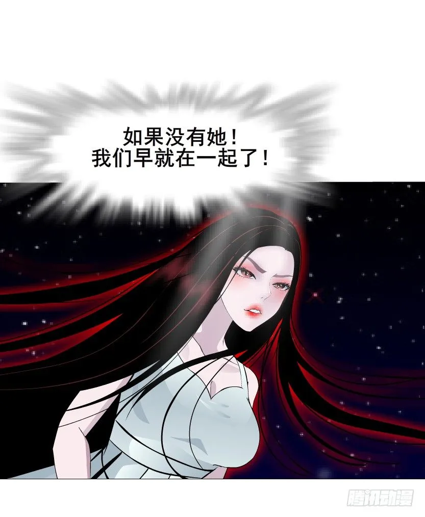 第35集 今天就解决苏曼妙！ 第32页