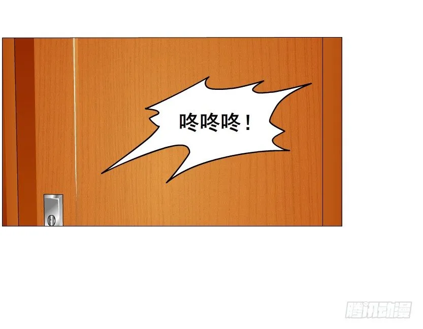 第35集 今天就解决苏曼妙！ 第35页