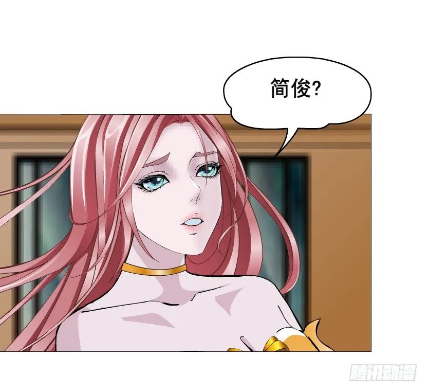 第35集 今天就解决苏曼妙！ 第38页