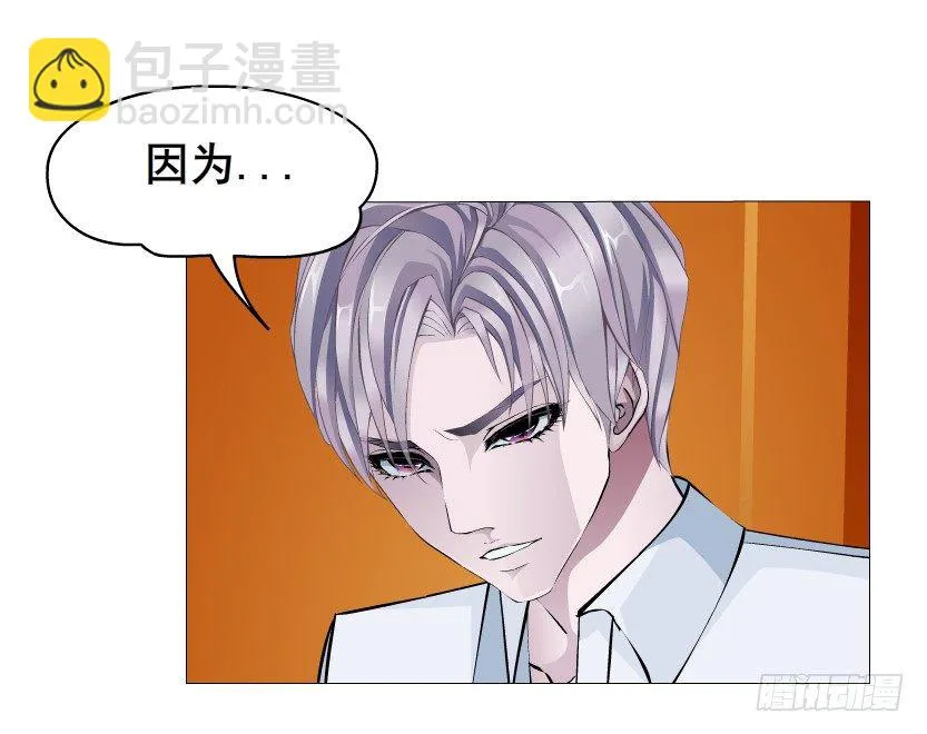 第35集 今天就解决苏曼妙！ 第44页