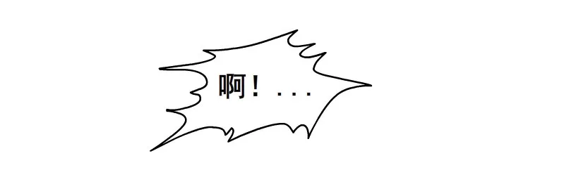 第35集 今天就解决苏曼妙！ 第45页