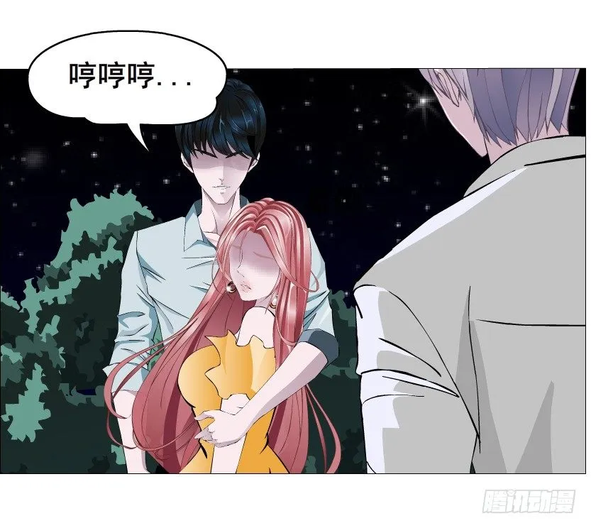 第35集 今天就解决苏曼妙！ 第46页